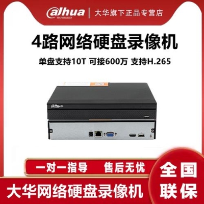 300万全彩1t硬盘录像机能录多久？1g监控可以录多久视频