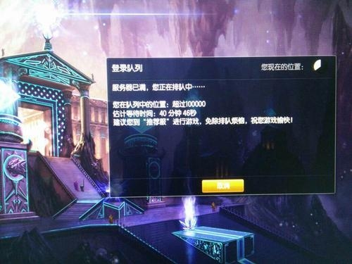 网吧关机的话算不算下机？网吧关机多久下机
