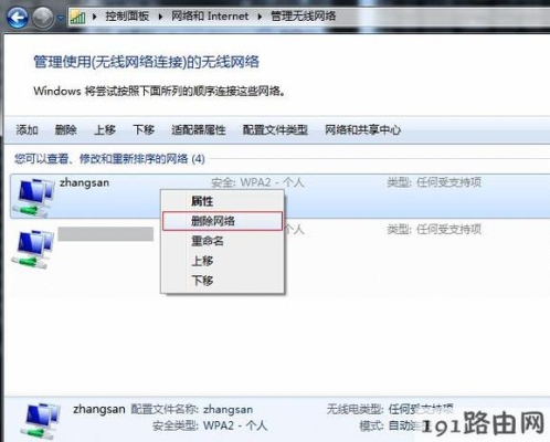 wifi不好使了找谁投诉？无限路由器能管多久