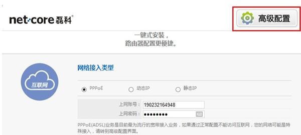 wifi不好使了找谁投诉？无限路由器能管多久