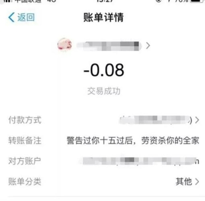 别人给我支付宝打钱，我多长时间能收到？支付宝自动转账时间是多久到账