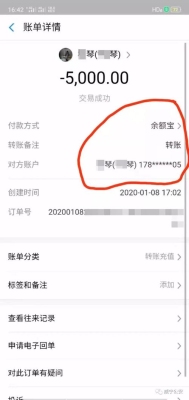 转入支付宝的钱几日才能转账？支付宝自动转账时间是多久到账户