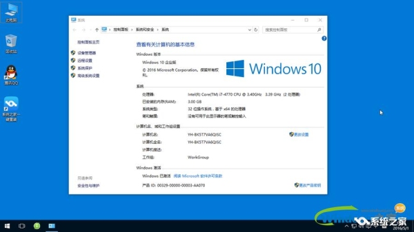 重装系统win10需要多长时间？重装win10系统需要多久