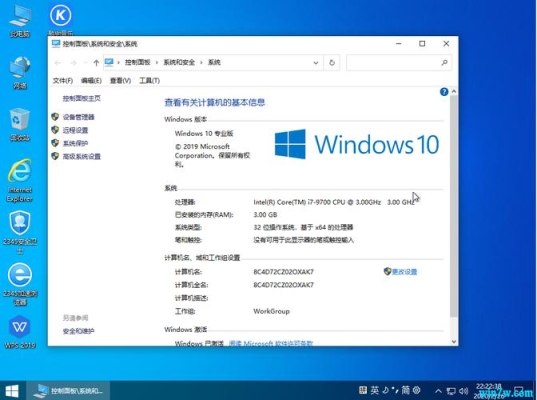 专用装机大师装win10多久？重装win10系统需要多久时间