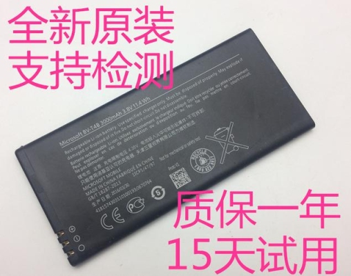 大众汽车电池型号？lumia640xl电池能用多久