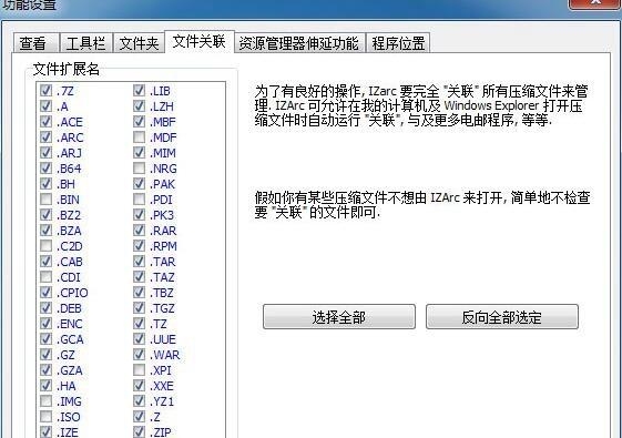 幻塔内存多少GB？2gb文件得解压多久