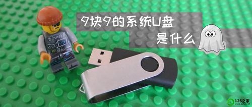 u盘显示32g容量怎么回事？32GU盘量产需要多久