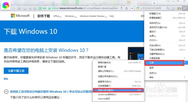 win10云下载和本地重新安装区别？win完成安装要多久