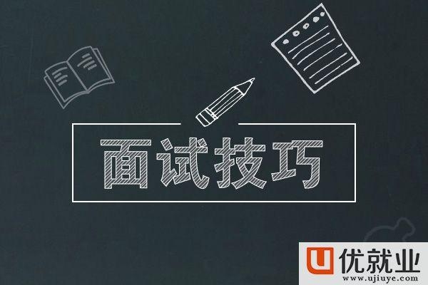 面试结果一般多久能出来面试后等多长时间才能有结果？等面试结果要多久