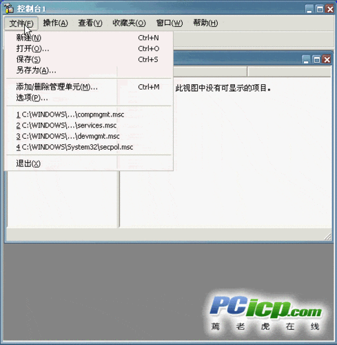 主页ip地址多久刷新一次？动态ip 多久变一次