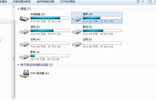 移动硬盘寿命多久呀，存储的东西会永久保存吗？不用的硬盘怎么保存多久