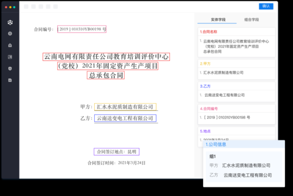 创建话题审核时间需要多久？发帖要系统审核多久