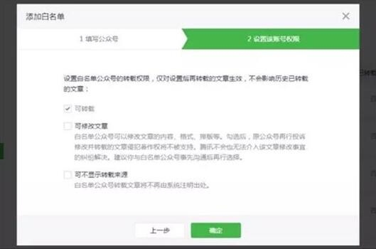 企业号的原创声明功能能不能主动申请?还是等待满足一定条件会被邀请添加此功能？公众号原创申请要多久