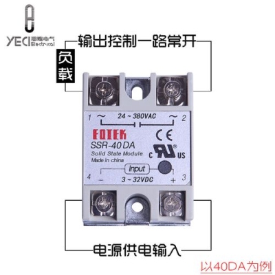 固态继电器使用寿命？固态继电器能用多久