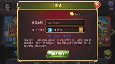 开发制作一个棋牌app需要多少钱呢？棋牌app开发需要多久