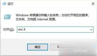 win10换新电脑还能激活吗？新电脑激活多久