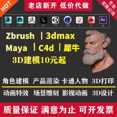 学3D绘图大概要几年？学maya多久