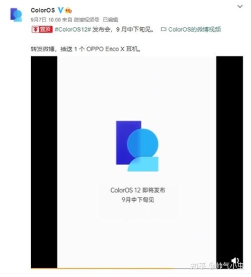 coloros12升级审核多久？app更新审核多久