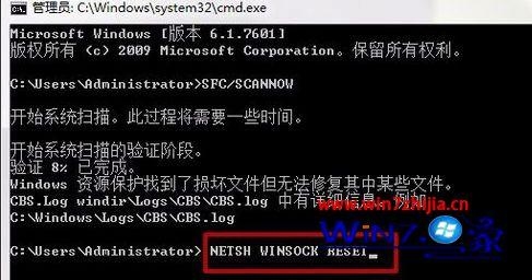 请问我电脑输入了netsh winsock reset以后机器起的也慢了，也联不上网了？winsock reset 等多久