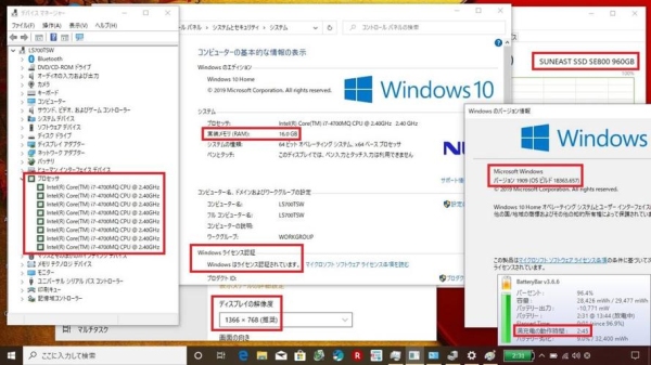 Windows10怎么安装无线显示器？1520升级win10得等多久