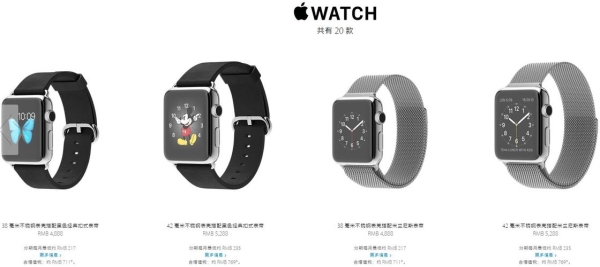 apple watch保修范围？apple watch保修多久