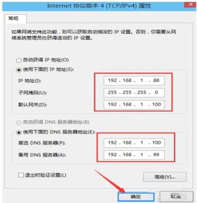 试解释为什么ARP高速缓存每存入一个项目就要设置10-20分钟的超时计时器。这个时间？arp高速缓存多久更新一次