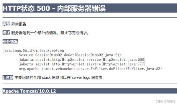 java中Session针对单独对象的销毁？session多久失效