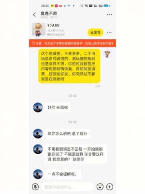 咸鱼之王新号用囤资源吗？财务王简易版可试用多久