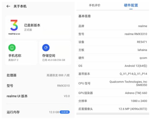 真我公测升级审核多久？ios审核更新包要多久