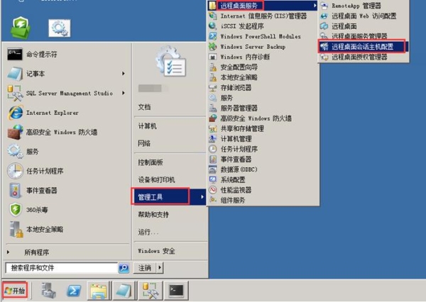 win2008R2远程桌面经常连不上？2008远程桌面断开要多久