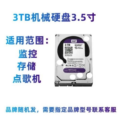 一个监控24小时不停工作1TB硬盘能保存多长时间？1tb的监控硬盘能存多久