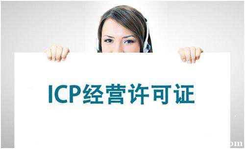 学浪机构icp备案是什么？域名备案多久备案