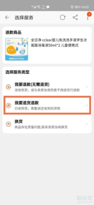 淘宝买家退款申请一半金额剩余的到卖家账户吗？买家部分退款如果买家不点确认收货 卖家多久才能得到剩下的部分