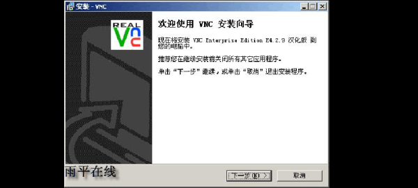 steam怎样解开vnc？vnc多久么有反应会自动断开