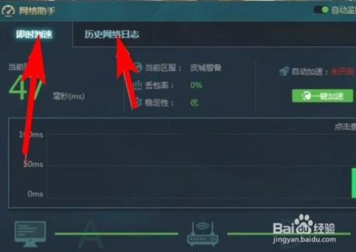 方舟端游怎么留痕？行为日志在数据库保存多久