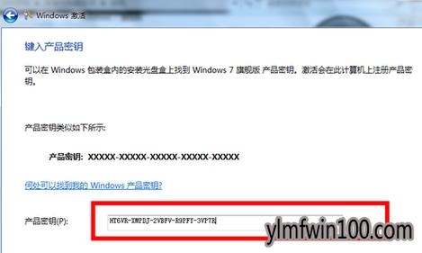 windows10激活一次可以使用多久？一个win10激活码能用多久