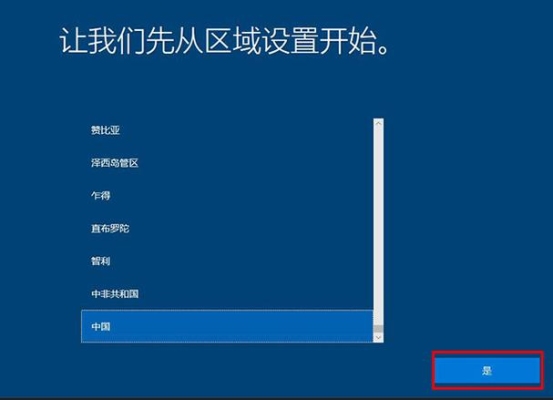 windows10系统还原需要多久？windows 10重置多久