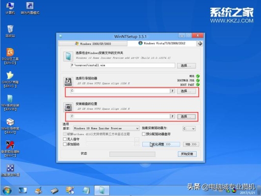 用U盘安装WIN10中间需要重启,重启时总是重新安装,怎么办？系统重新安装要多久