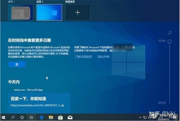 win10下载win11要多久？重做系统要多久win10