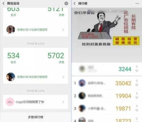 微信运动计步有延迟吗？小程序微信对接要多久