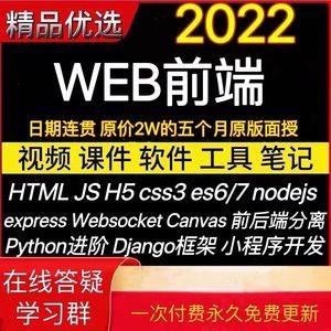 2web前端开发师工作条件和时间？angular 6多久发布的