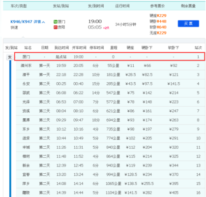 k打头的火车恢复时间？25g数据库需要还原多久