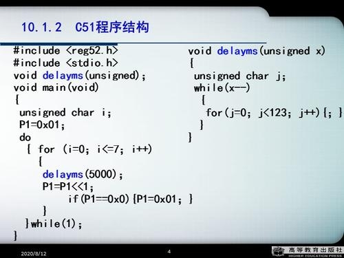 c语言最快多久能学会？单片机多久能学好呀