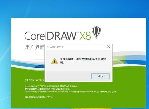 cdrx8显示内存不足怎么解决？cdr x8临时文件存多久