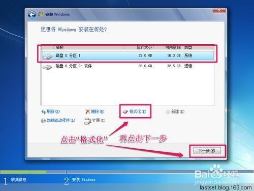 msdn安装win7自带驱动吗？win7安装驱动要多久