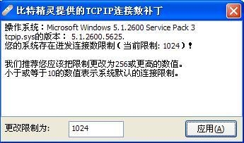 tcp连接数多少正常？一次tcp链接维持多久