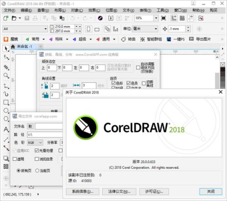 cdr插件安装步骤？做一个c 的插件要多久