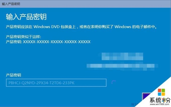 windows7密匙有有效期吗？淘宝的win7秘钥能用多久