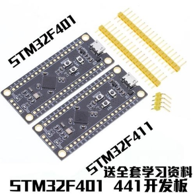 九号b30c改造升级最佳方案？stm32可以延时多久