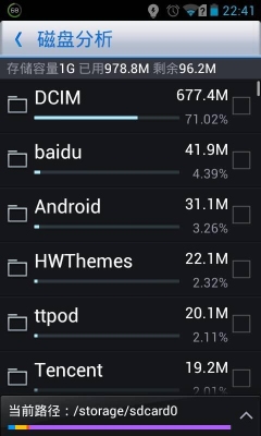 700m可以存一本书的内容吗？700m流量能用多久